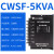 智能电子伺服变压器隔离控制电压转换器380v变220v200v转220v CWSF-5KVA