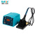 BaKon白光恒温焊台高频90W数显控温工业级可调温锡焊电烙铁BK1000 标配