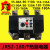 德力西热继电器JRS2-180/F 55-80A 63-90A 110A 120A135A150A1 80-110A