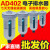 气泵空压机自动排水器AD402-04分末端放水阀气动排水阀油水分离器 普通AD402-04配对丝+球阀