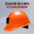 梅思安MSA 工地ABS安全矿帽针织布内衬国标头盔10185795橙色 定制品拍前联系客服