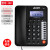 金科翼电话机座机固定电话商务办公电话来电显示 209黑色-8组快捷键-免提通话-夜光屏幕- R键