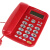 中诺宝泰尔T121来电显示电话机座机免电池办公经济实用 红色