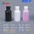 化科 实验室用样品瓶 塑料密封包装瓶 试剂瓶 100ml配非防盗盖铝箔垫片25个