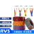 祥利恒铜电线RVS消防花线电动车充电线灯头双绞线2芯1平方1.52.5 TRVVPS-8X1(50米)国标