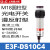 上海开关M18圆柱型光电开关E3F-DS30C42-5DN1-P1传感器NPN E3F-DS10C4
