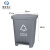 米奇特工（Agents mickey）塑料垃圾桶 脚踏式带盖桶 分类垃圾桶 灰色40L
