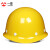 免费印字 一盾国标加厚安全帽工地男领导建筑工程电力头盔定制LOGO印字 黄色 玻璃钢透气