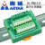 奥延ARYAR工业转换模组导轨安装分线盒1进4出转换端子台中继台 30进30出端子台HL-PBB-30-30 绿色