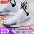 耐克（NIKE）官网男鞋 24夏季新款运动鞋子JORDAN JUMPMAN实战缓震气垫篮球鞋 AIR ZOOM G.T. CUT  EP 46