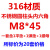 M6M16 316不锈钢圆柱头内六角螺丝螺母套装杯头螺栓A4-70 M84520套