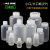 ASONEPP塑料小口试剂瓶100/250/500mL亚速旺刻度广口瓶大口瓶 小口 100mL