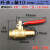 2分红柄小球阀1/4黄铜双内外丝 3分软管放气宝塔头摩托车排水开关 外丝转插口10mm