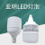 亚明上海led节能灯球泡室内50w100w超亮大功率螺纹厂房 20W纳米球泡(白光)