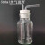 适用玻璃洗气瓶洗气装置套装集气瓶大口瓶配橡胶塞玻璃导管化学实验室 锥形洗气瓶1000ml全套