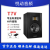 怡同科技ADAM Audio 爱登姆音箱T系列 T10S低音炮有源监听音响音箱 T7V 官方标配 单只