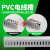 pvc线槽 pvc塑料阻燃明装行柜电线电缆明线u型配卡线走MYFS 20  80 加厚(亮光)经济款