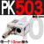 压力开关PK5102F503506空气压检测开关压力传感器控制器可调 PK503+10MM接头