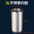 碳钢储胶桶304不锈钢内胆点胶机储胶供料桶专用内桶规格齐全包邮 3L不锈钢内桶