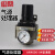 铸固 气源处理器 气源处理器调压阀减压阀气压调节器 AR4000-04普通款 