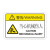 稳斯坦 WST062 机械设备安全标识牌 (10张) 警示贴 PVC标识贴 5.5*8.5cm (当心机械)