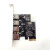 梓萤岔PCIE-USB3.0-T4B大4P VL805芯片转接卡PCIe扩展卡4口 USB3.0 黑色