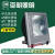 上海ZY303投光灯250W 400W金卤灯高压钠灯户外防水射灯广场灯 组装 400W 金卤灯