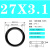 丁晴O型圈线经3.1/10/20/30/40/50/60/65*3.1mm橡胶密封垫圈油封 27*3.1(20