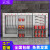京炫 304不锈钢建筑工地微型消防站消防器材全套加油站室外组合应急柜 201材质2.4米组合消防柜