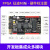 野火征途MiNi FPGA开发板 Altera Cyclone IV EP4CE10 NIOS带HD 主板+下载器+5寸+OV7725+AD/DA