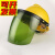 簌禧定制电焊面罩配安全帽式焊工防护面具防烤脸护脸全脸焊头戴式焊帽 (绿色)面罩+黄色安全帽