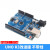 UNO R3开发板套件 兼容arduino 主板ATmega328P改进版单片机 nano UNO R3改进开发板