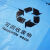 一次性可回收专用废物垃圾袋可分类废品蓝色环保袋手提垃圾袋 手提可回收42*48*1.5丝100个