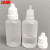 冰禹 jy-281 塑料滴液瓶 实验室色素分装瓶 20ml半透明(10个)