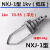 NXJ绝缘耐张线夹楔形高低压电力金具拉线固定电缆架空导线集束线 NXJ-4 185-2401kv