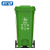 科力邦（Kelibang） 户外垃圾桶 大号加厚120L脚踏垃圾桶商用分类垃圾桶塑料环卫垃圾桶带盖 KB1066 绿色