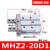 气动手指平行HFZ/MHZ2-10d16d20d25d32d140d2dn气缸开闭气爪 红色 MHZ2-20D1
