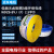 远东电缆WDZB-BYJ2.5/4/6平方低烟无卤阻燃B级单股单芯线商场专用 WDZB-BYJ 4 蓝色100米