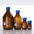 100 250 500ml 1 2L液相流动相溶剂瓶GL45耐高温试剂瓶HPLC色谱瓶 2000ml棕色溶剂瓶含盖