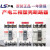 LS原装LS产电MEC塑壳断路器ABE ABS103b 33b 53b 63b 203b 403b ABN(订货) 33B N型为C 30A