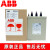 ABB电力补偿无功率电容器CLMD43/20/25/30/15KVAR400V440V480V52 440V_更多型号咨询客服 50H