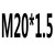 机用丝锥直丝攻手用攻丝M20M21M22M24M25M26M27M28*1*1.5*2*2.5*3 M24*3