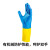 雷克兰（Lakeland）EC30F耐酸碱溶剂防化手套耐油工业劳保手套氯丁腈橡胶防护手套 ECR27F(蓝黄) 10码