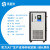 高低温一体机实验室GDX恒温制冷加热设备循环装置密闭油槽 SMT/GDX-10/20