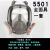 HKFZ防毒面具全面罩防烟防尘口罩防工业粉尘喷漆放毒氧气全脸面罩 5501防尘毒面具全面罩一套