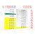 定制塑料塞尺上艺硕铭PTCO厚薄规间隙尺汽车工业量具15026 12适配 定制15061适配