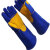 添盾 TD-GL5621  焊接手套（蓝色，黄色掌心） 蓝色 