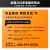 荣事达（Royalstar）手推式洗地机商用 工业洗地机商场车库工厂吸拖一体多功能电动擦地机拖地机 RS-M40加液款（咨询客服享折扣）