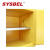西斯贝尔（sysbel）镀锌钢层板 安全柜配套层板 化学品柜层板 安全柜层板 115加仑防爆柜层板WAL115R（小） 现货