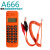 QIYO琪宇A666来电显示便携式查线机查话机 电信联通铁通抽拉免提 橙色免提型绿屏来电显示